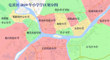 黄山市屯溪区发布2019年小学一年级招生安排