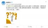 没房没社保能上公立幼儿园么?宿州:可以