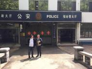 蕭縣：橫行鄉里尋釁滋事 男子被刑拘