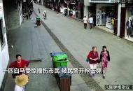 【大皖視頻】突發！歙縣一驚馬當街撞傷3位市民 被民警開槍擊斃