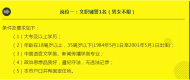 馬鞍山博望公安分局向社會公開招錄警務(wù)輔助人員17名
