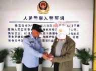 涇縣：殘疾大叔拾金不昧 警民合力物歸原主 
