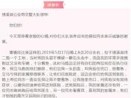 績溪：工人被石塊擊中鮮血直流 交警發現及時送醫