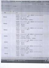 芜湖一男子2年谎报火警20多起 被公安机关处理