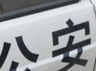 靈璧：男子將密碼記在本子上 卻遭“有心”室友惦記