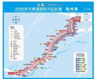 2019環(huán)萬佛湖國際馬拉松賽期間，舒城縣部分道路實施臨時交通管制