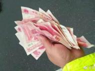 交警執勤撿到2000元現金  拾金不昧發朋友圈找到失主