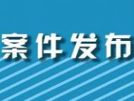 淮北一公交车驾驶员边开车边抽烟  被罚200元记2分