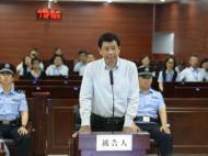 被控挪用公款4400萬元 馬鞍山政協原副主席劉殊受審