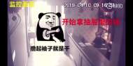 宣城：5萬元工資被盜，原是”內(nèi)鬼”下手 