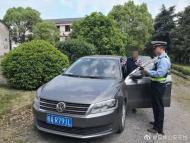 蹲守13小時 涇縣民警成功揪出一套牌車