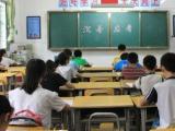 合肥四五年级6月24日起统考 成绩以等级形式呈现