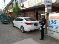 蕪湖：故意遮擋號牌  司機被記12分 