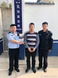 進村走訪發(fā)現(xiàn)可疑信息 泗縣公安抓住外省逃犯