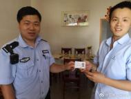 老人患阿爾茲海默癥 涇縣民警上門幫辦身份證