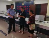 老人拾金不昧  滁州民警及時找到失主 
