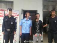 蕪湖特警抓獲一名跨省、流竄、多次盜竊逃犯 
