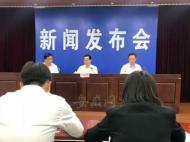 一季度安徽省累計新增減稅91.7億元