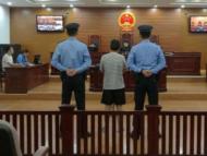 灵璧县岳喜然涉黑涉恶腐败和“保护伞”案一审宣判