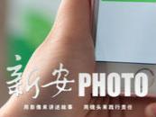 銅陵：收款二維碼被偷換 店主辛苦錢打水漂