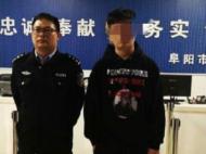 阜阳一步行街失火  网民散布“烧死好多人”被拘15日
