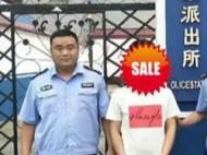 濉溪四铺派出所：4天内3名网上逃犯被劝投案自首