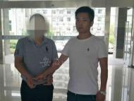 “520”一逃犯幽會(huì)女友 被天長(zhǎng)警方逮個(gè)正著