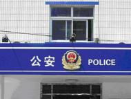 淮北一老人迷失荒山 萧县民警及时救助收获锦旗