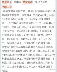 蒙城北路北延工程最新進展情況來啦！