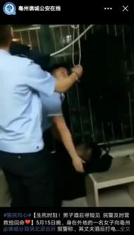 亳州一男子酒后尋短見  民警及時(shí)營(yíng)救撿回命