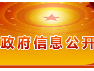 安徽抽檢發(fā)現(xiàn)4批次食品不合格