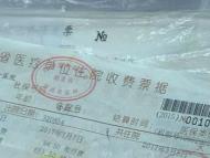 涉案900多億 合肥警方偵破特大虛開增值稅發(fā)票案