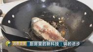 江咏萍：开锅