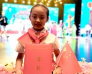 淮北小学生朱潇荣获省“新时代好少年”称号