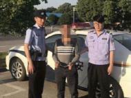南陵一網逃被抓時毫無心理準備：外面犯的事家里警察也管？
