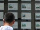 被扣信用分拒不整改 合肥兩家房產(chǎn)中介被通報批評