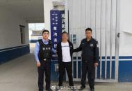 泗縣：自以為風聲已過潛回家 結果還是被抓