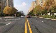 滁州市東坡路路面維修工程竣工通車 