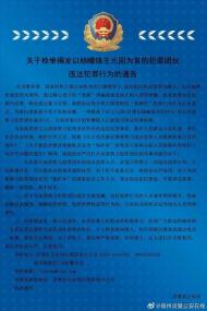 关于这一犯罪团伙的违法行为，可向灵璧警方检举揭发 
