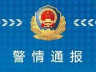 阜城一的哥遭持刀抢劫  犯罪嫌疑人已归案