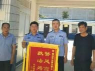 同村工友喝酒起争执成“死敌”  民警调解促握手言和