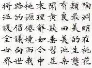 安徽5位书法家作品入展中国书协学术展览