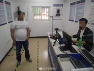 蕪湖特警一天之內(nèi)抓獲兩名網(wǎng)上逃犯