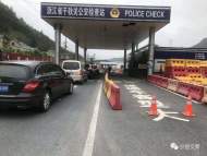 本月經過寧國這個省際交匯點請注意，特別是大貨車駕駛員