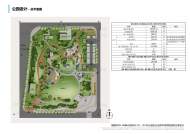 銅陵市擬新建的這座公園規(guī)劃調(diào)整方案正在公示 