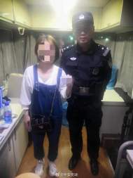 蕪湖民警提醒：出門在外，莫忘“伸手要錢”
