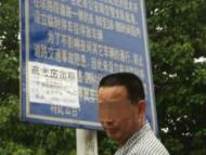 合肥市消保委發布“高考房”消費提示