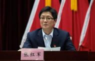 張紅軍任巢湖市委副書記，提名市長候選人(簡歷/圖)