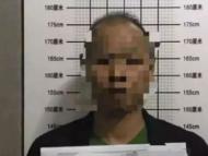  ”雌雄双煞“横行乡里威胁村民  萧县警方依法刑拘