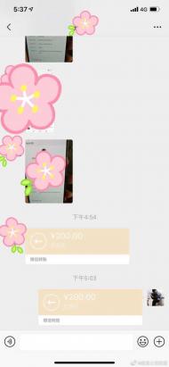 郎溪：辦案中群眾發來微信紅包 民警怒斥退回 